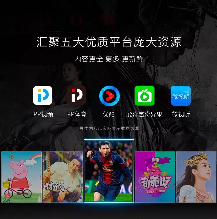 智能電視降價(jià)史，PPTV或?qū)⒔议_(kāi)歷史的新篇章