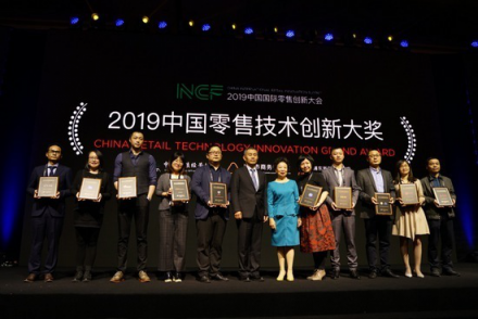 創(chuàng)新縣鎮(zhèn)市場零售 蘇寧零售云獲“2019中國零售技術(shù)創(chuàng)新獎”