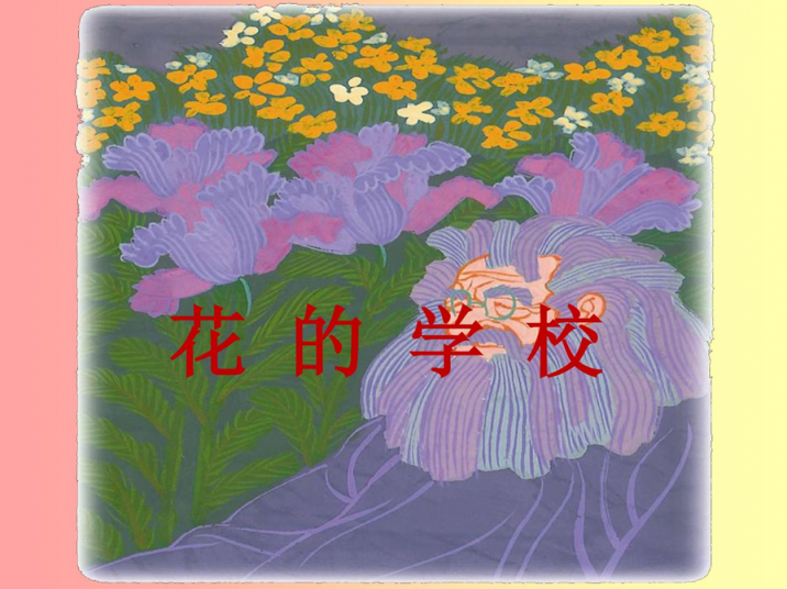 老師，PPT課件這樣設(shè)計會更美！