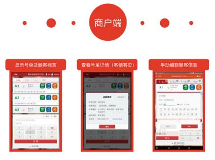 餐廳排隊難？試試美味不用等，預(yù)訂排隊輕松搞定
