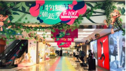 智慧零售賦能，蘇寧時(shí)尚百貨成變革百貨業(yè)重要推手