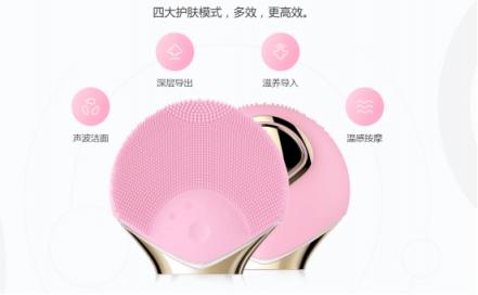 布局美膚領(lǐng)域，美圖meituspa 潔面儀全新詮釋“AI美膚”