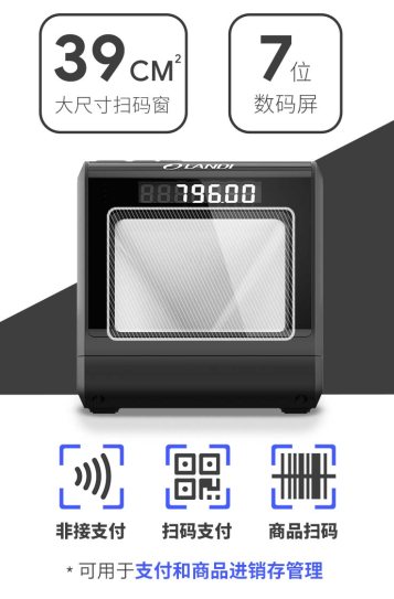 何止支付？聯(lián)迪商用APOS A5給你不一樣！