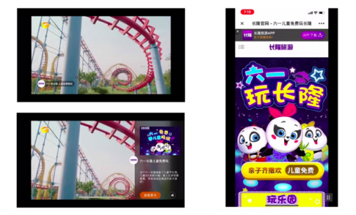 《創(chuàng)造營(yíng)2019》亮點(diǎn)頻頻，極鏈科技探索視頻營(yíng)銷(xiāo)新思路