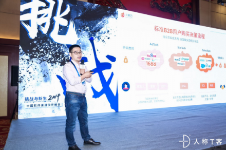 軟件生態(tài)繞不開的話題：突破挑戰(zhàn)，迎接新生