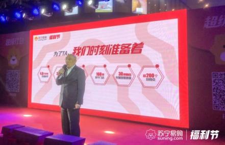 天上掉下2億紅包！徐州人表示：被砸中“很幸?！?/></p><p>?</p><p>隨著蘇寧小店、前置倉等線上線下融合的近場景業(yè)態(tài)遍地開花，末端入口營造出更多的物流模式。160家智慧門店、遍布社區(qū)、校園服務(wù)的200多家自提點(diǎn)，以及新融合的193家天天快遞網(wǎng)點(diǎn)，全方位提升最后100米收貨體驗(yàn)，為消費(fèi)者提供多場景的“智慧、準(zhǔn)時(shí)、輕簡”快遞服務(wù)。</p><p>除了快和準(zhǔn)，冷鏈配送力保新鮮。隨著徐州大區(qū)冷鏈倉儲(chǔ)面積擴(kuò)大，依托“冷鏈倉+前置倉+蘇寧小店”場景模式下的社區(qū)服務(wù)網(wǎng)絡(luò)，使得市區(qū)消費(fèi)者實(shí)現(xiàn)了上午下單，下午收貨的“生鮮自由”。3公里范圍內(nèi)，最快一個(gè)小時(shí)，蘇寧物流便把生鮮美味搬上徐州人的餐桌。</p>              	<p style=