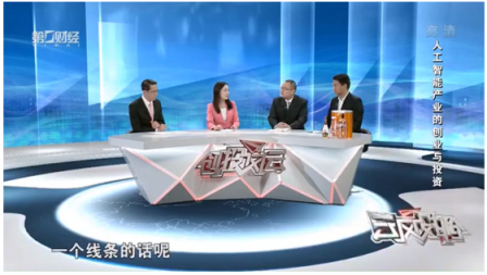 貝爾科教王作冰：從一堂課的初心到AIQ，引領未來教育新方向