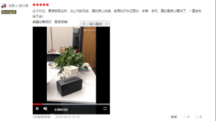僅憑性?xún)r(jià)比 360AI智能音箱MAX就贏了！