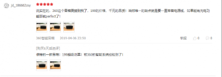 僅憑性?xún)r(jià)比 360AI智能音箱MAX就贏了！