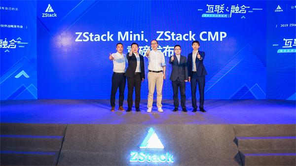 混合云向邊緣延伸！ZStack Mini超融合和ZStack CMP重磅發(fā)布！