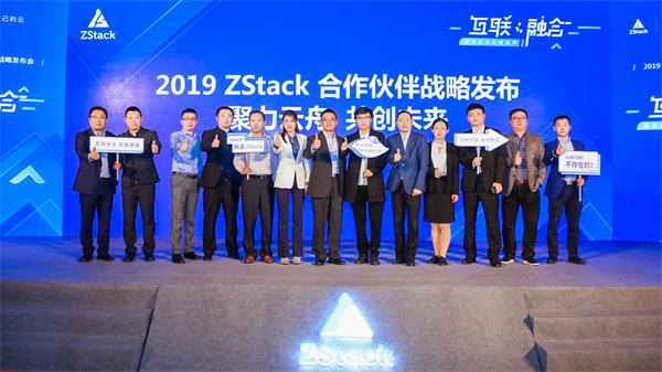 混合云向邊緣延伸！ZStack Mini超融合和ZStack CMP重磅發(fā)布！