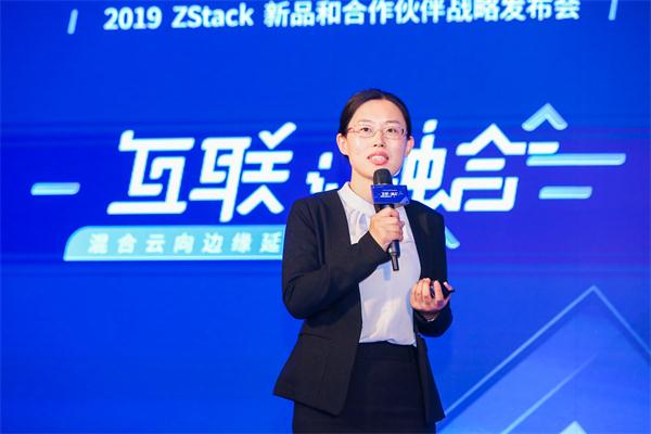 混合云向邊緣延伸！ZStack Mini超融合和ZStack CMP重磅發(fā)布！