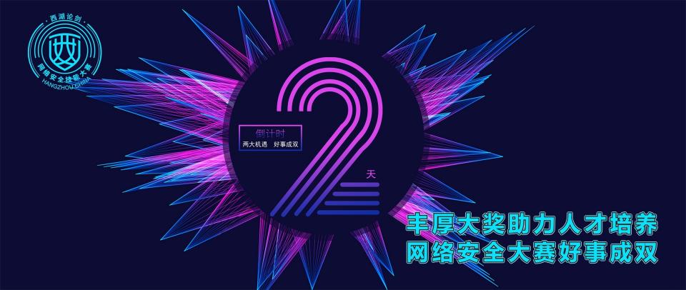 贏大賽，得豐厚大獎(jiǎng)；逢伯樂(lè)，獲企業(yè)offer