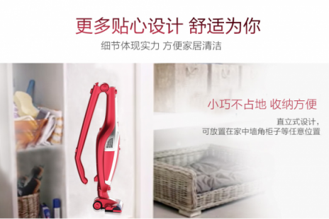 吸塵器哪個牌子好？告別傳統(tǒng)勝任現(xiàn)代家庭清潔工作