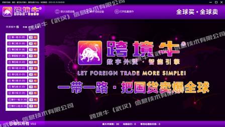 數(shù)字云Facebook群控營銷的幾個必要的階段過程