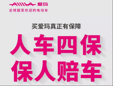 新國標(biāo)正式實(shí)施，多地電動(dòng)車門店集體“自閉”，為什么？