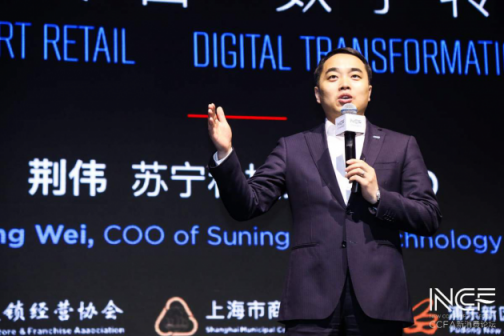 科技服務零售本質(zhì) 蘇寧智慧零售大腦助力企業(yè)數(shù)字化轉(zhuǎn)型