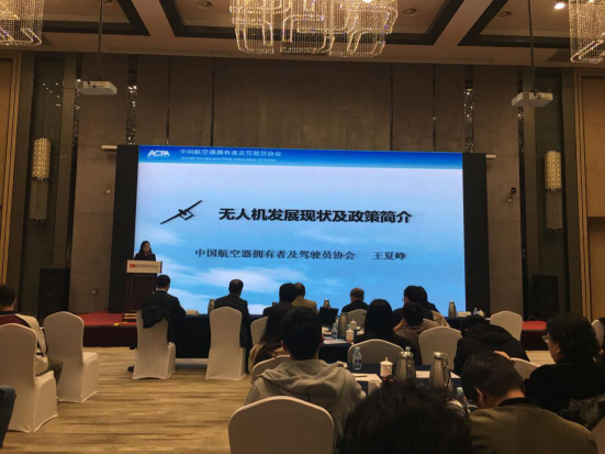 垂直起降固定翼無(wú)人機(jī)駕駛執(zhí)照需求量正在逐步上升