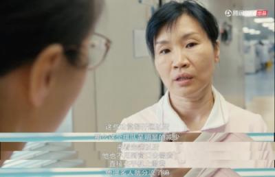 手機(jī)刷醫(yī)保、AI早篩……《看得見的未來》講述智慧醫(yī)療"現(xiàn)在進(jìn)行時