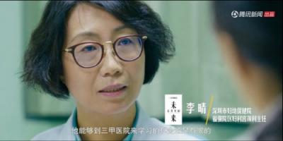 手機(jī)刷醫(yī)保、AI早篩……《看得見的未來》講述智慧醫(yī)療"現(xiàn)在進(jìn)行時