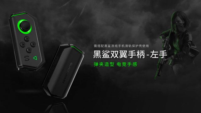黑鯊雙翼手柄有妙用，組合拳助力玩家在游戲中“大顯神威”