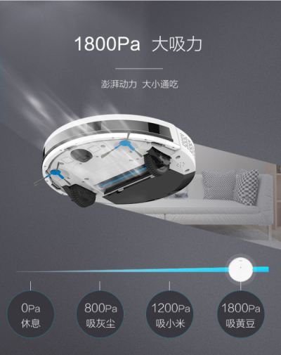 不止會(huì)掃地的蘇寧小Biu掃地機(jī)新一輪開(kāi)售，999元限量搶