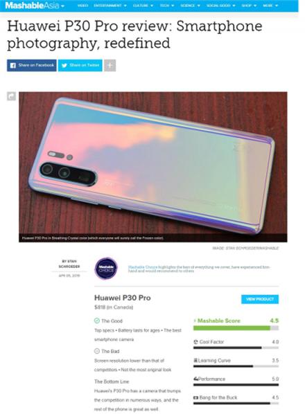 外媒Mashable評測華為P30 Pro：迄今最好的拍照手機，沒有之一！