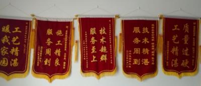 美景舒適家是如何煉成的？