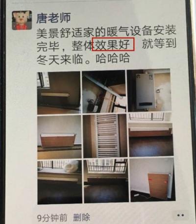 美景舒適家是如何煉成的？
