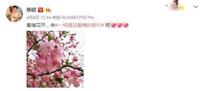讓科技與時(shí)尚完美融合，華為P30越來(lái)越時(shí)尚了！