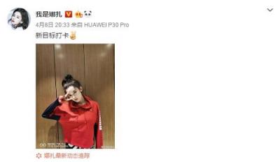 讓科技與時(shí)尚完美融合，華為P30越來(lái)越時(shí)尚了！