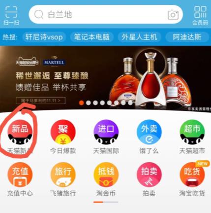 天貓TA為什么不開心？剛剛，這個(gè)秘密正式揭曉