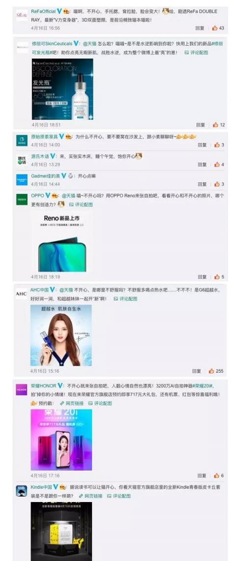 天貓TA為什么不開心？剛剛，這個(gè)秘密正式揭曉