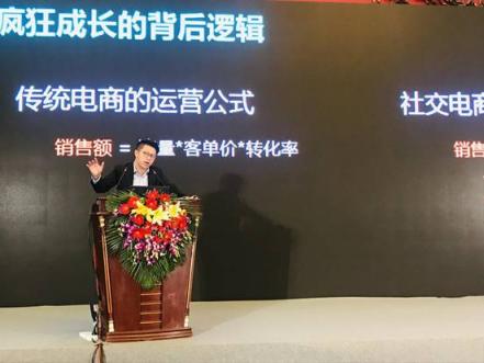 微動天下亮相中國信息技術(shù)主管大會，助推企業(yè)數(shù)字化轉(zhuǎn)型