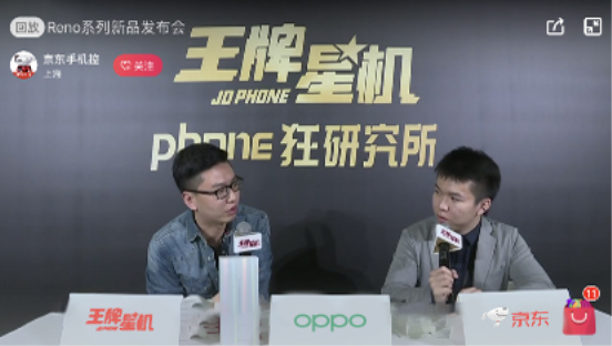 《王牌星機(jī)》大咖說(shuō)，OPPO“網(wǎng)癮”總裁現(xiàn)場(chǎng)猛爆料