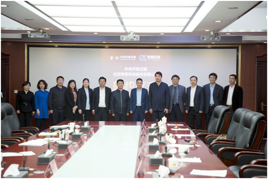 奇譽科技與安博教育、鵬博士戰(zhàn)略合作，力推人工智能產業(yè)發(fā)展