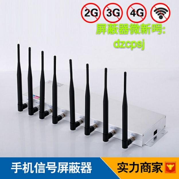 解析汽車(chē)手機(jī)信號(hào)屏蔽器干擾器價(jià)格及原理