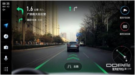盯盯拍聯(lián)合天貓精靈與高德地圖，開啟行車記錄儀AR導(dǎo)航時(shí)代