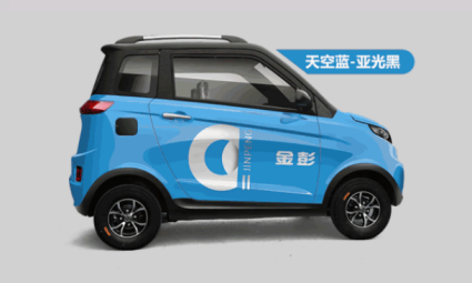金彭電動(dòng)三輪車怎么樣？安全出行好伙伴