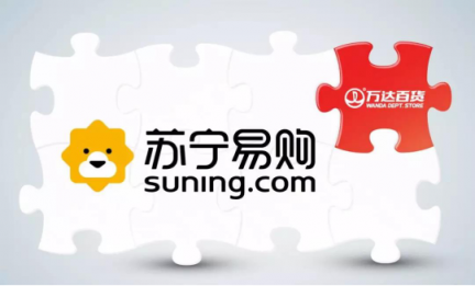 智慧零售的驚人力量，蘇寧全面接手萬達(dá)百貨