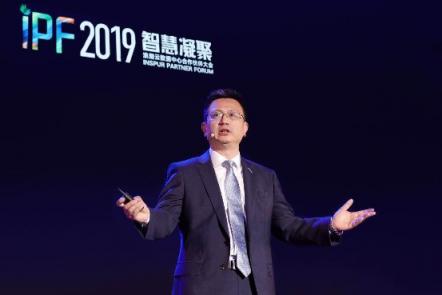 浪潮IPF2019發(fā)布云海Insight HD V4 加速企業(yè)數(shù)字化、智慧化轉型