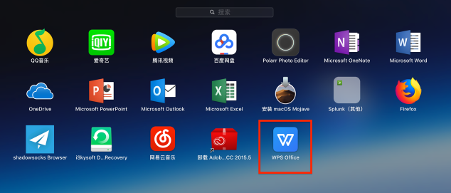 自從Mac有了WPS，從此和雙系統(tǒng)說再見！