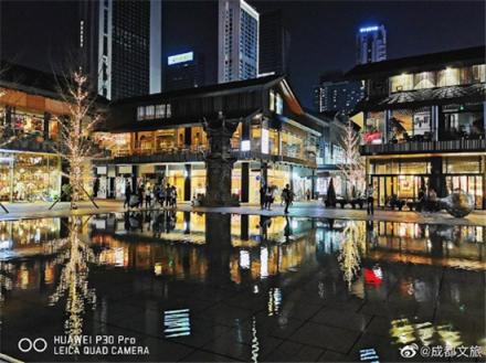 看過華為P30系列鏡頭下的成都夜景，你不來試試嗎？