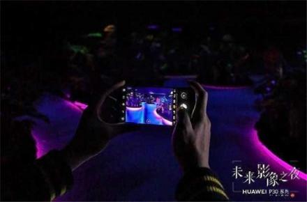 看過華為P30系列鏡頭下的成都夜景，你不來試試嗎？