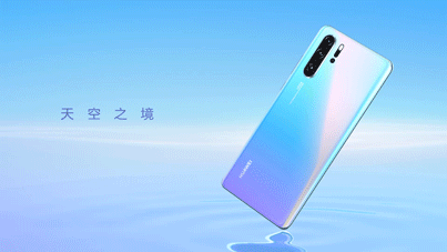 天空之境、赤茶橘：華為P30系列再度引領(lǐng)手機(jī)界時(shí)尚趨勢(shì)