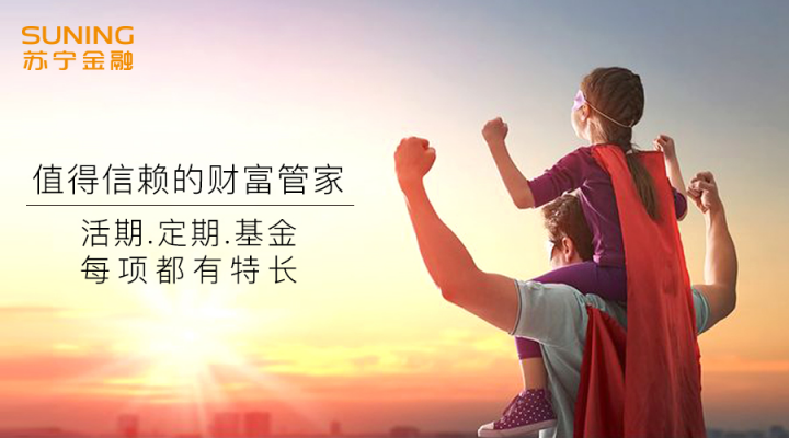 成長股大漲后未來可期？蘇寧金融教你如何把握賺錢機會