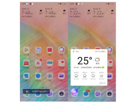 一口氣覆蓋49款機(jī)型還有誰？華為EMUI9.1大手筆升級全新小藝太吸睛