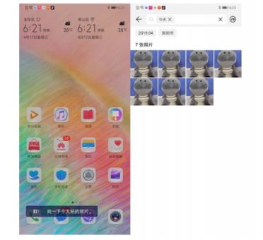 一口氣覆蓋49款機(jī)型還有誰？華為EMUI9.1大手筆升級全新小藝太吸睛