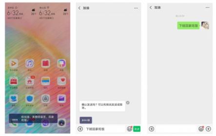 一口氣覆蓋49款機(jī)型還有誰？華為EMUI9.1大手筆升級全新小藝太吸睛