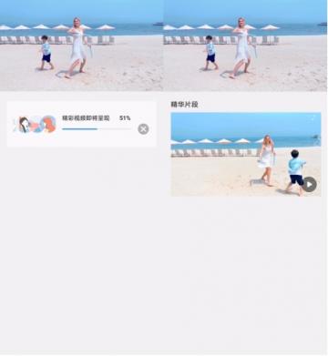 華為EMUI9.1升級(jí)覆蓋49款機(jī)型，這些新功能值得體驗(yàn)